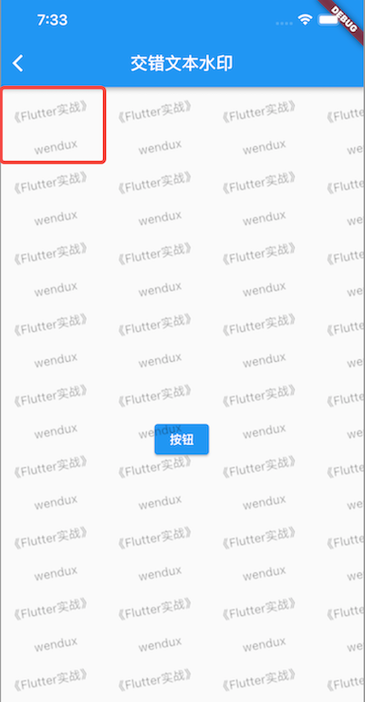 图10-13