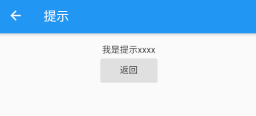 图2-11