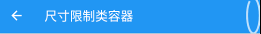 图4-6