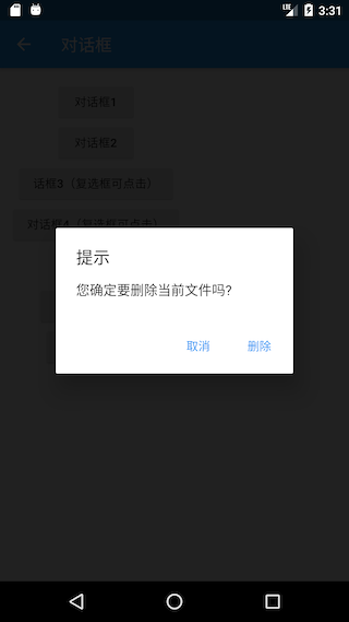 图7-14