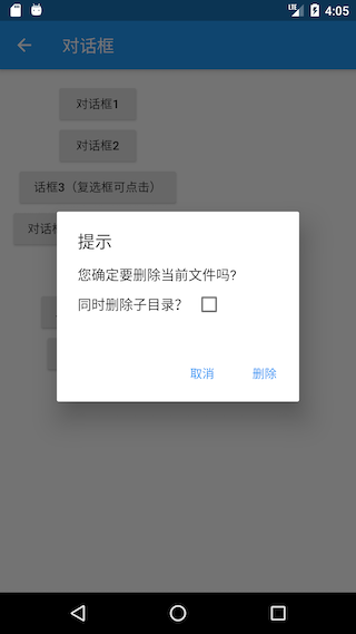 图7-15
