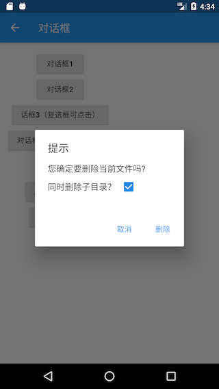 图7-16