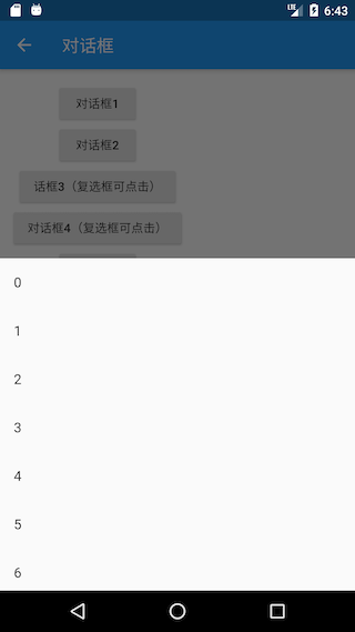 图7-17