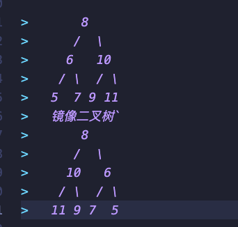 image-20241007165218133